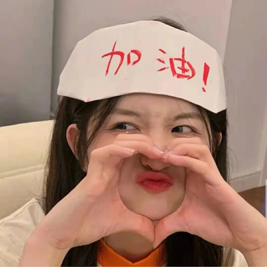 最后五分钟